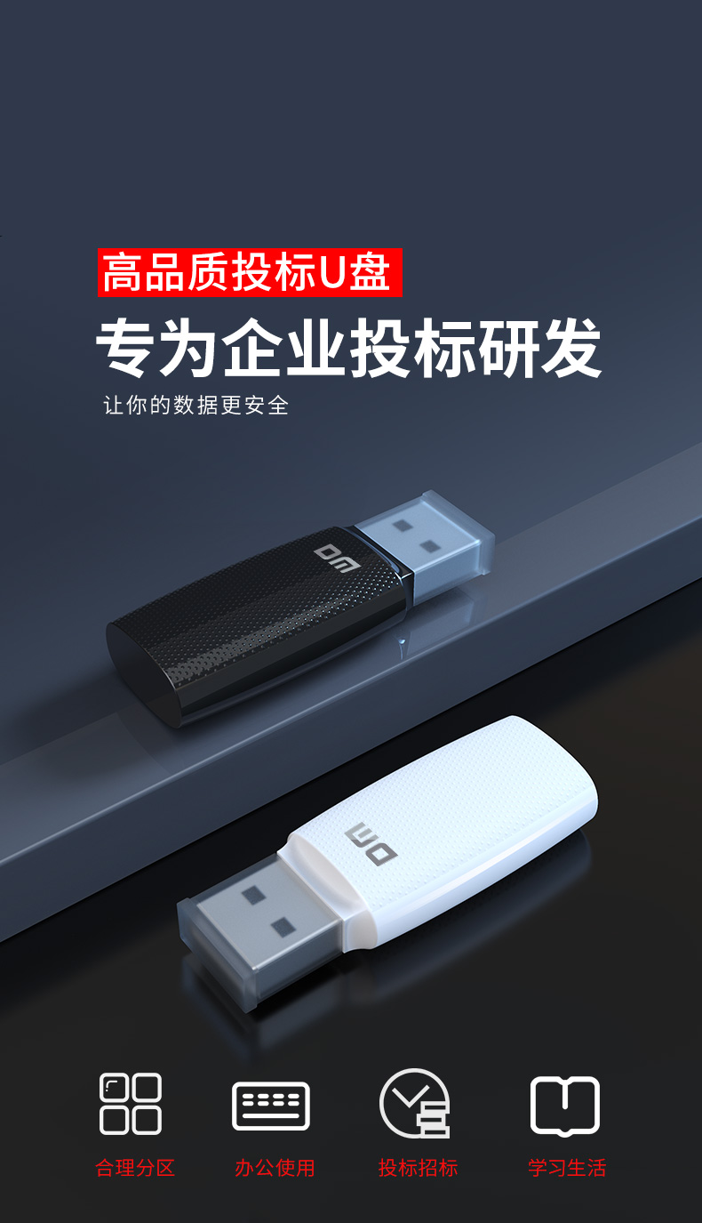 PD202-详情页_01