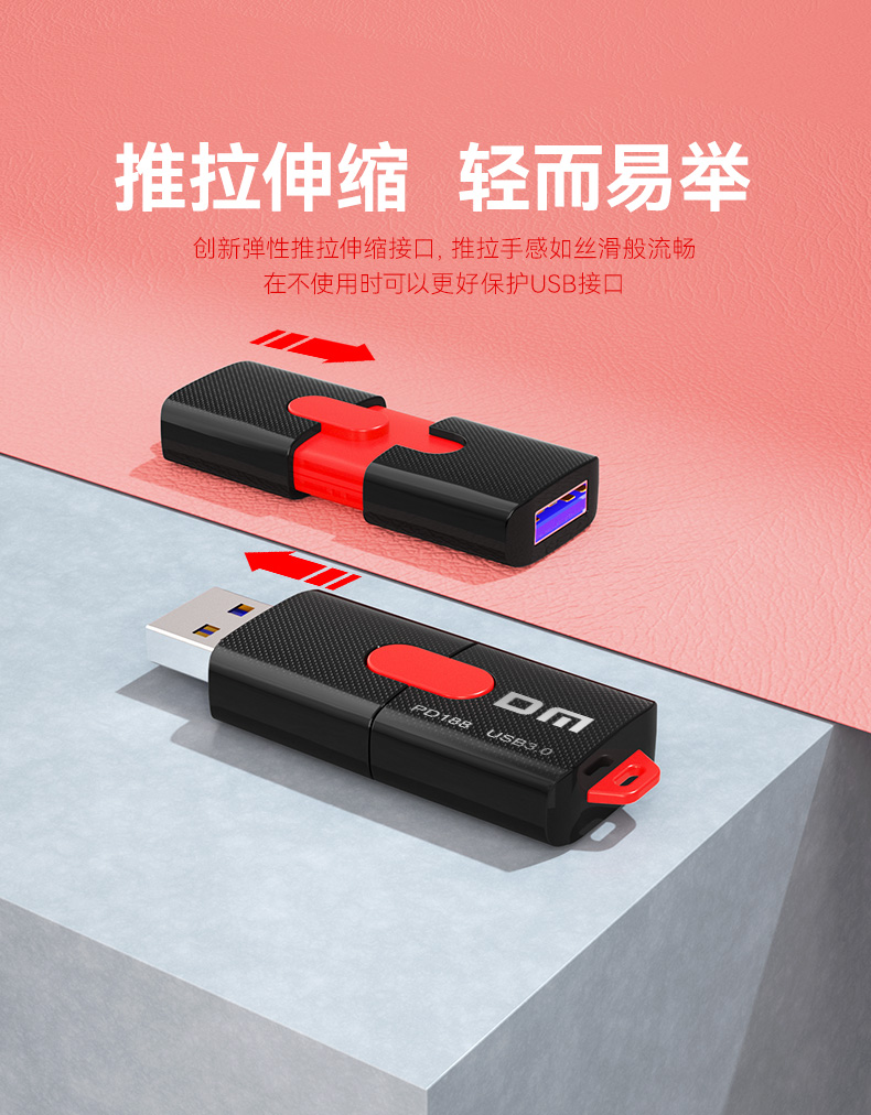 PD188-详情页_04