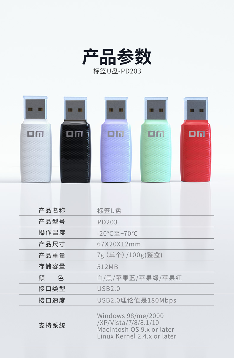 PD202-详情页_08