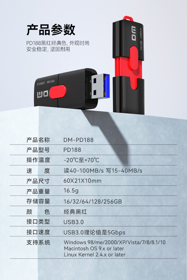 PD188-详情页_08