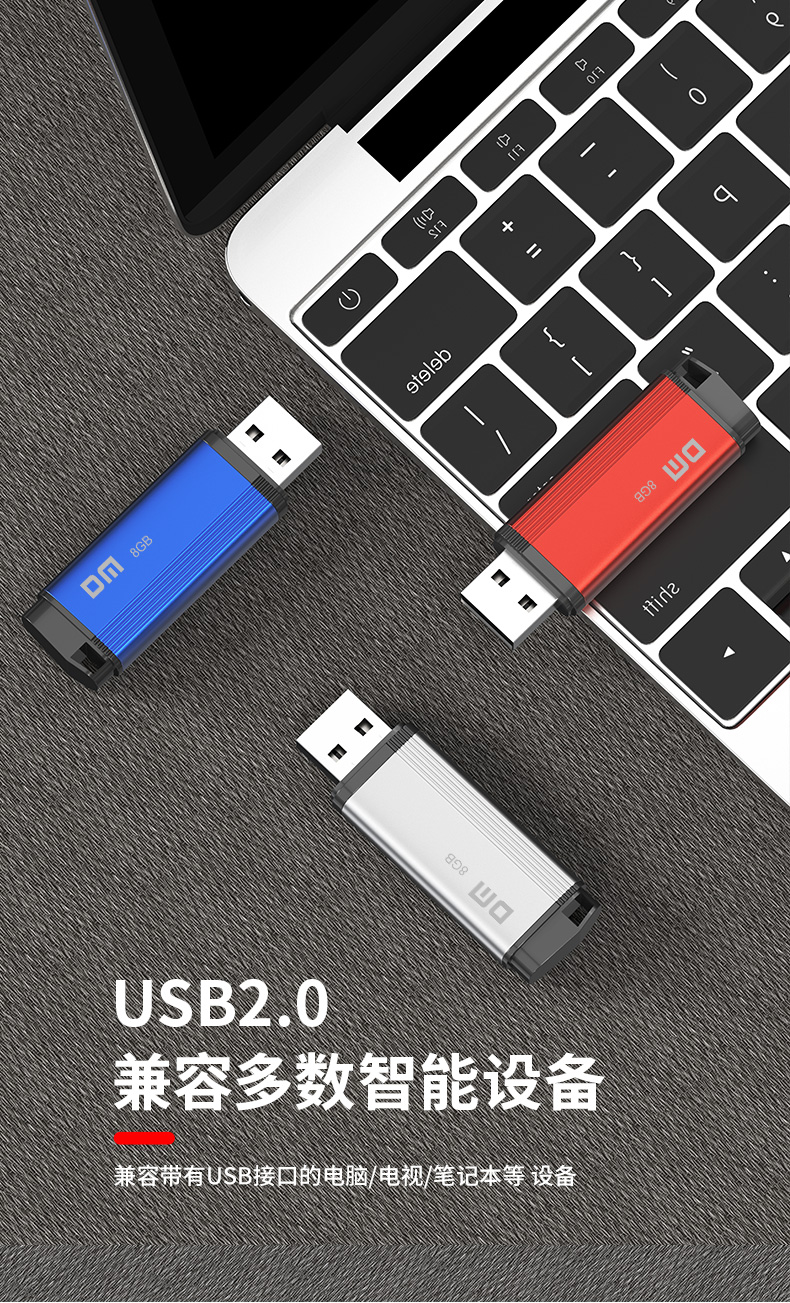 PD205详情页(8GB)_06