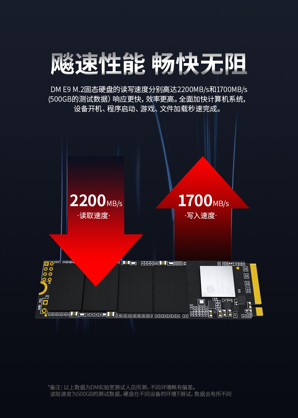 E9-详情页_02