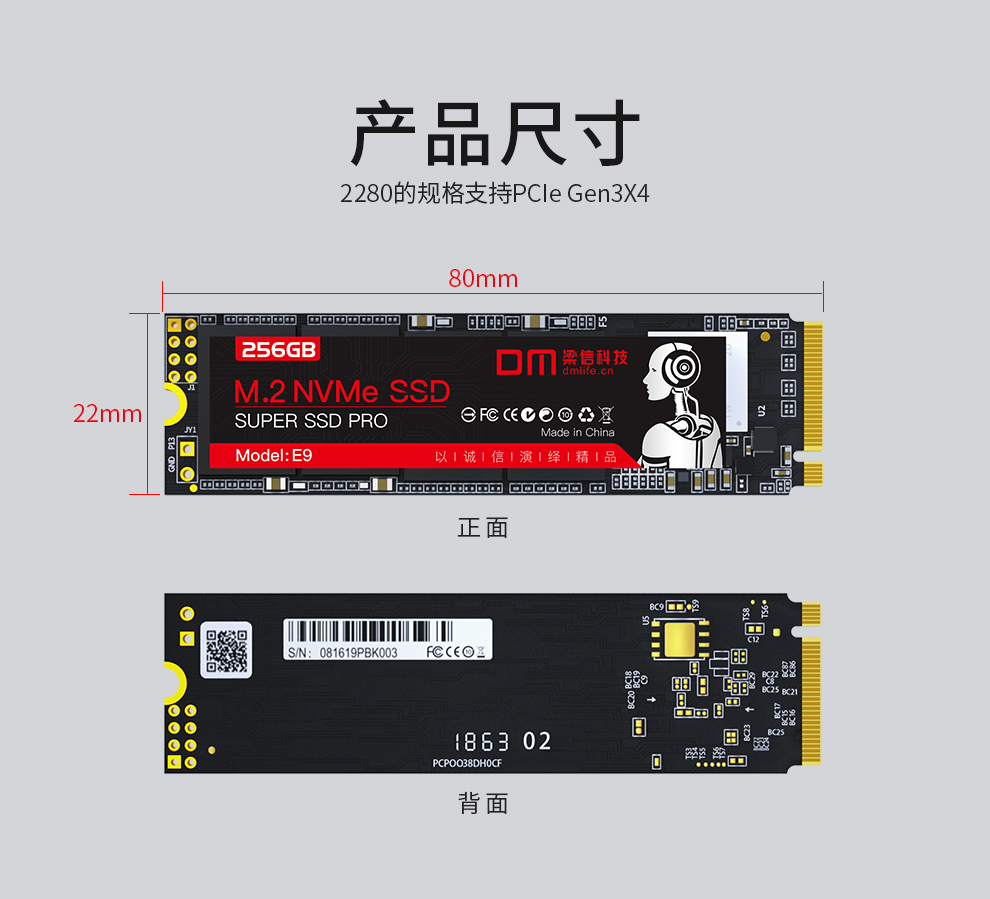 E9-详情页_09