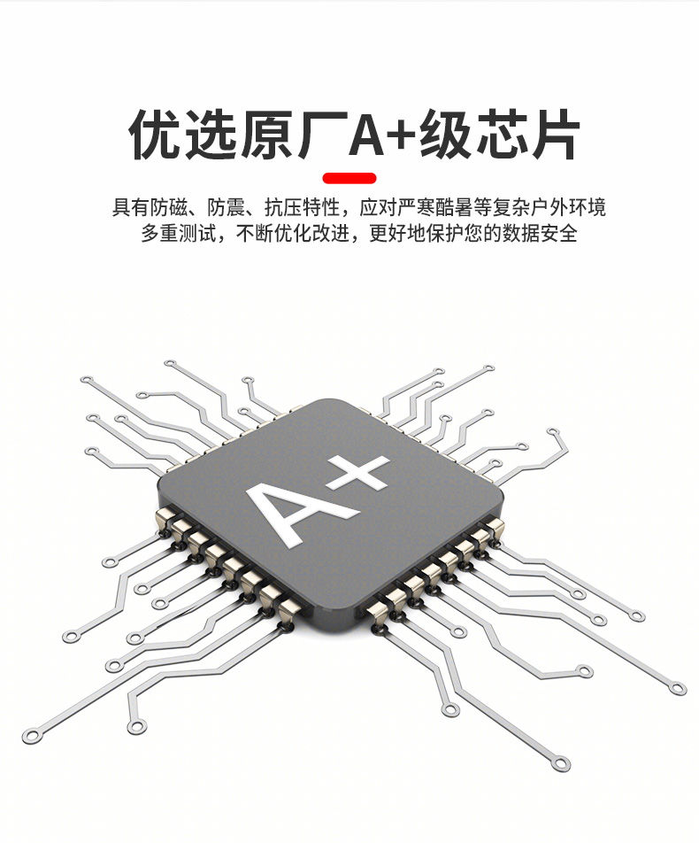 PD205详情页(8GB)_02