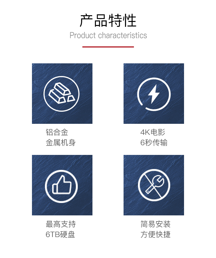 HD003硬盘盒_02