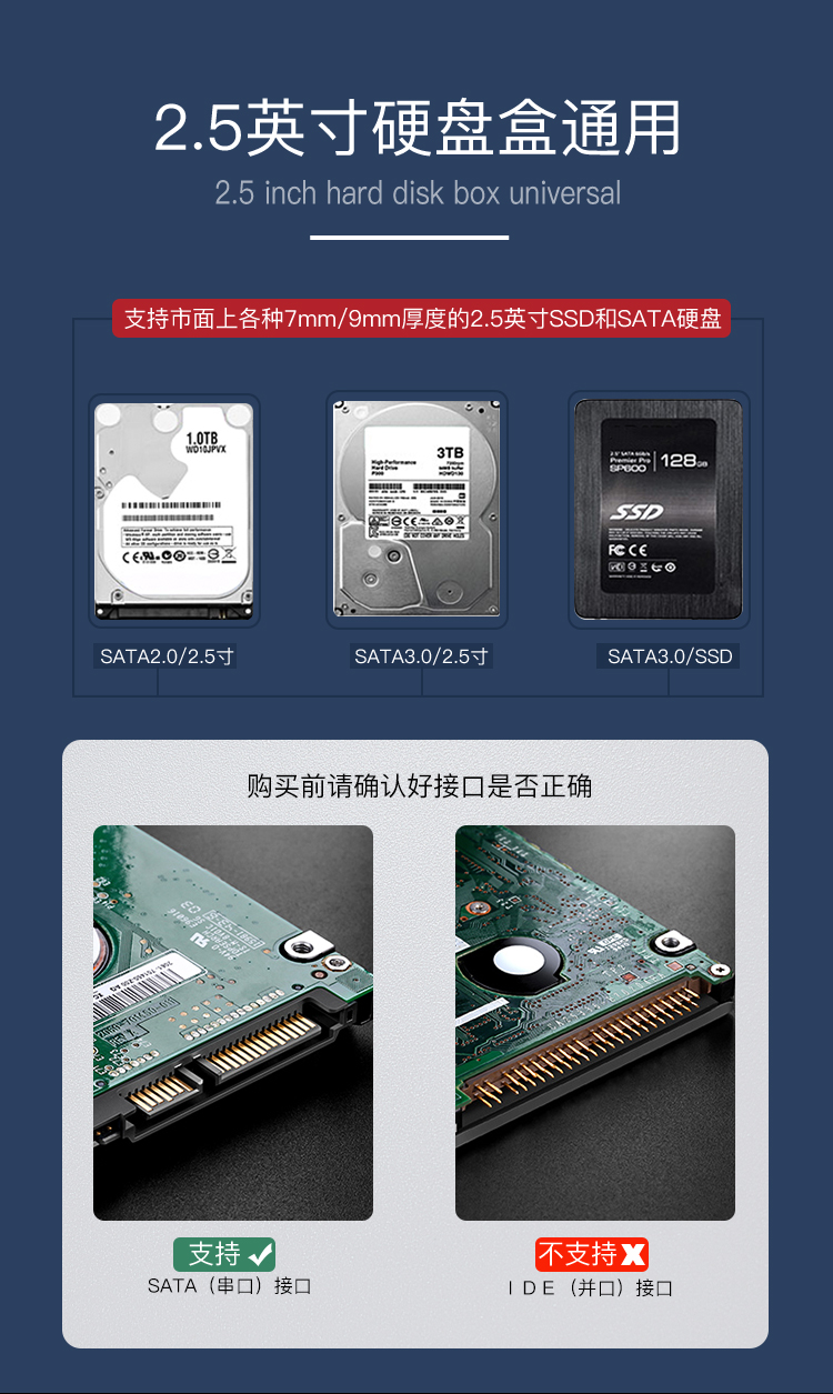 HD003硬盘盒_11