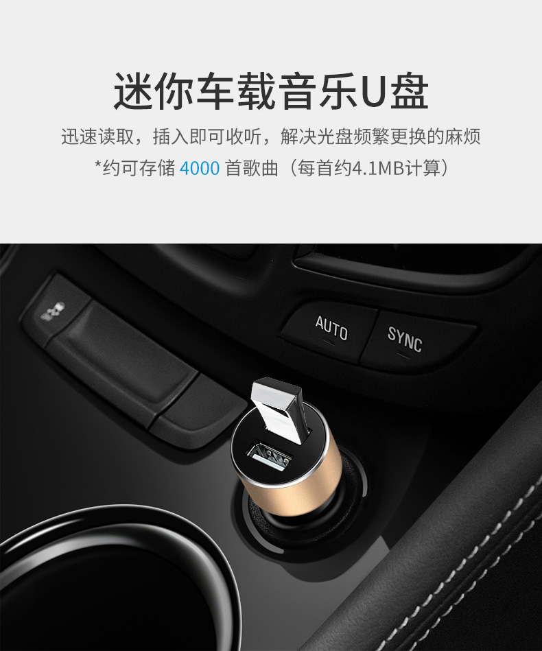 PD190-32GB-详情页_04