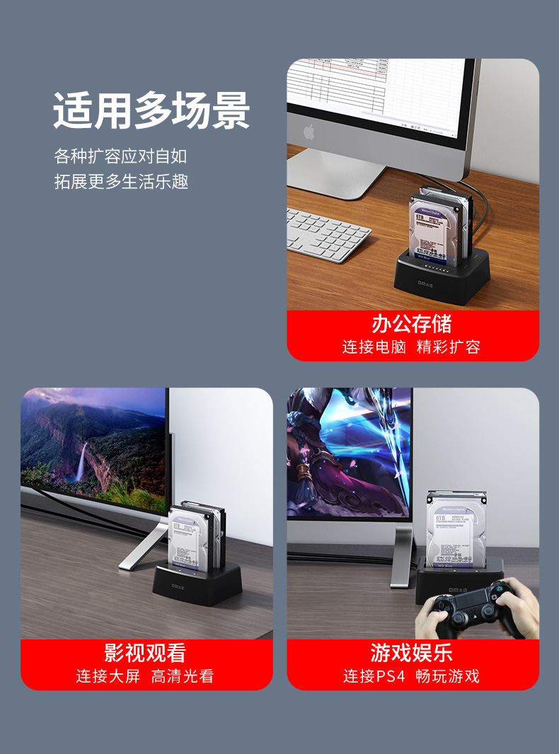详情页-HD045（790PX)_08