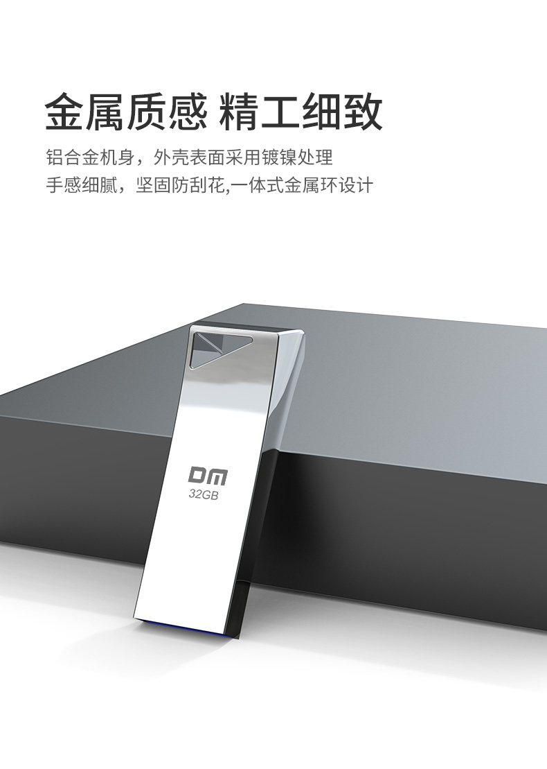 PD190-32GB-详情页_02