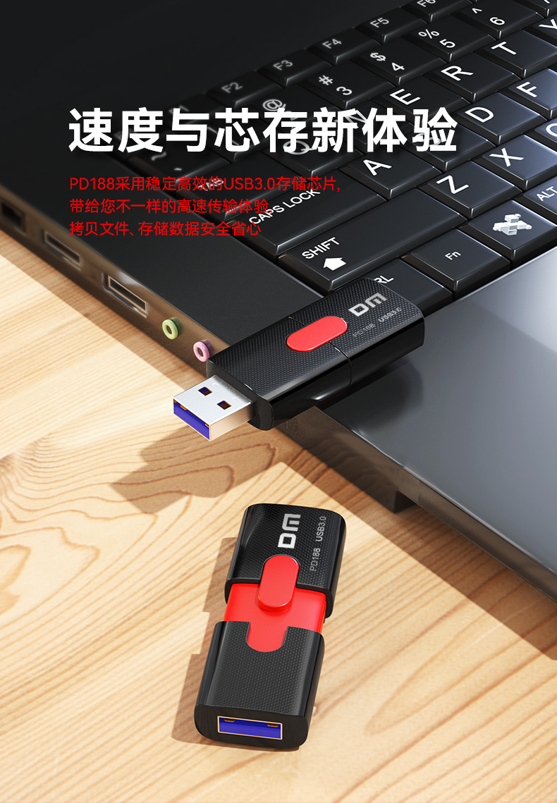 PD188-详情页_03