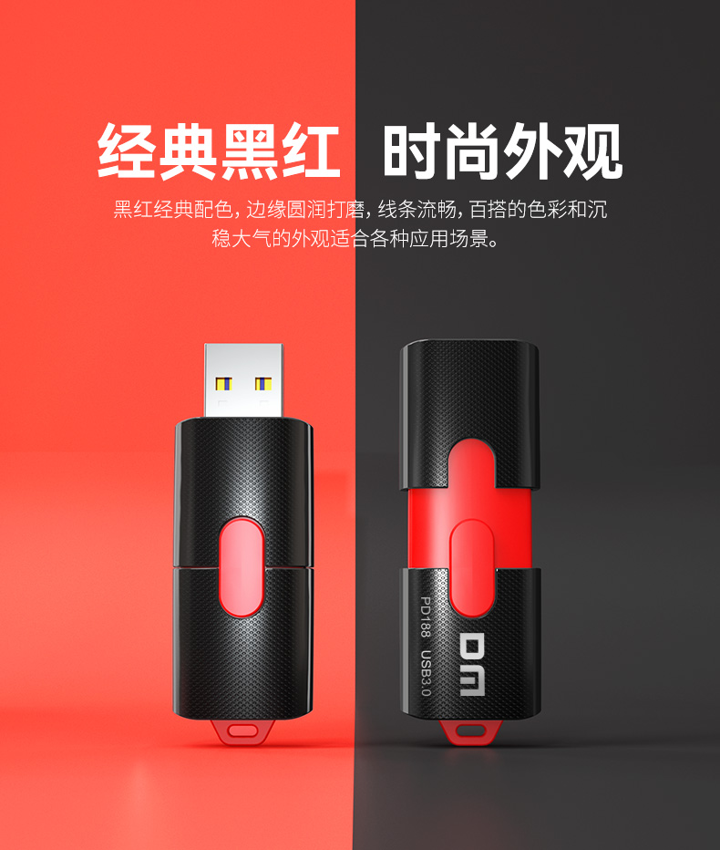PD188-详情页_05