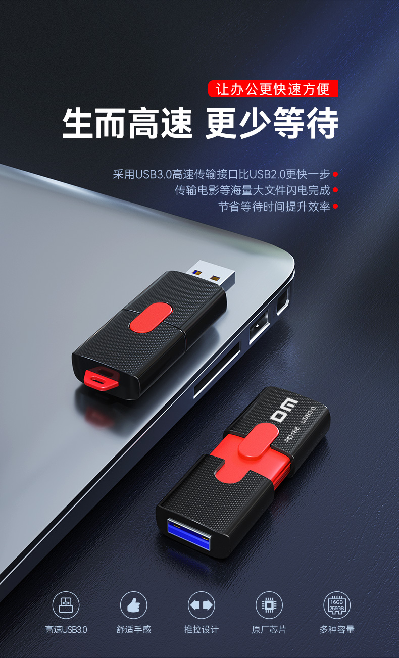 PD188-详情页_01