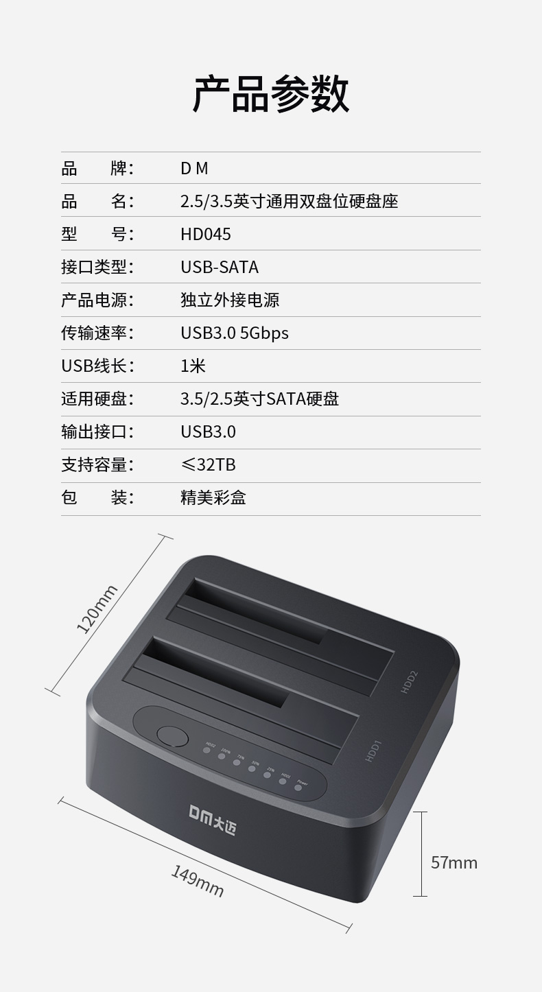 详情页-HD045（790PX)_12