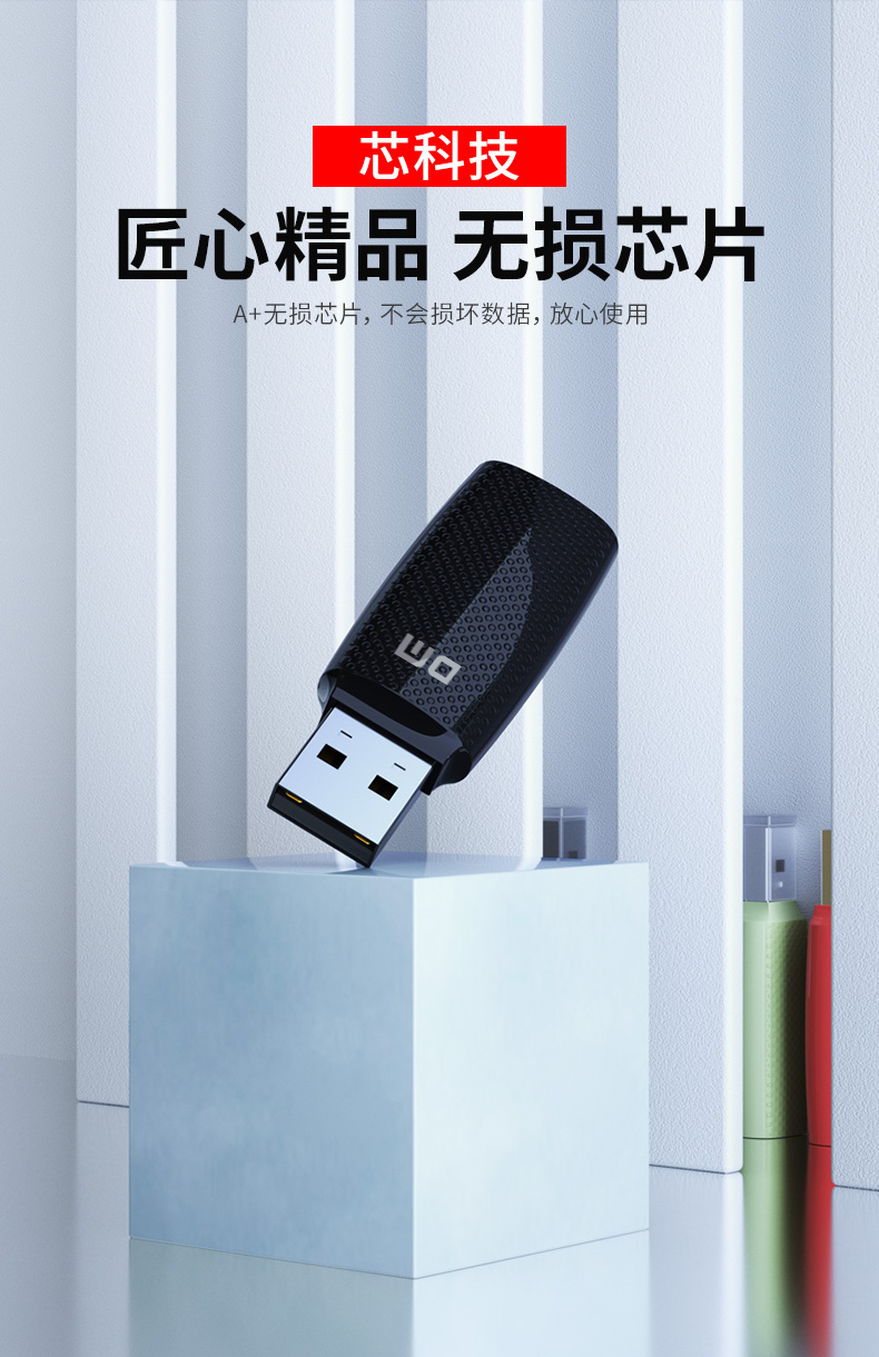 PD202-详情页_04