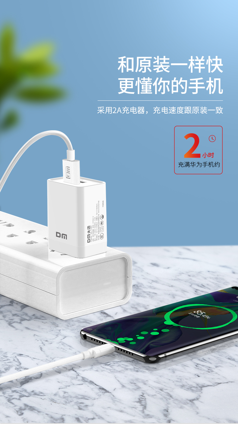 TC006详情页_04