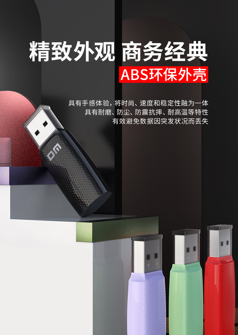PD202-详情页_06