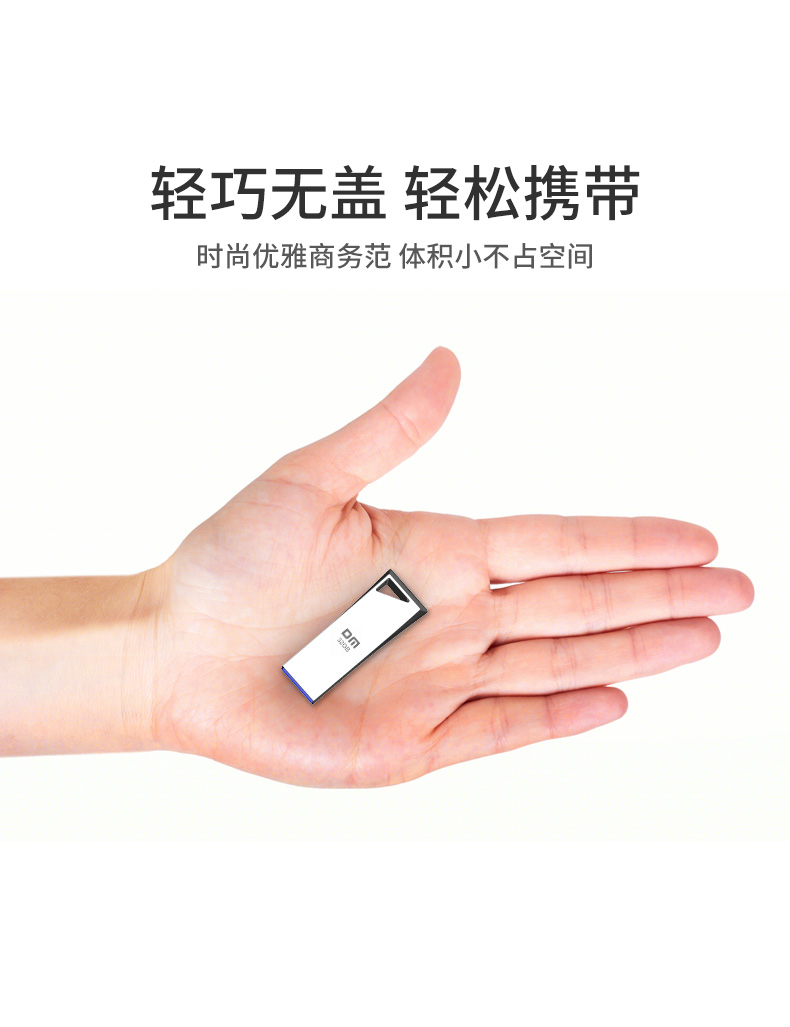 PD190-32GB-详情页_05