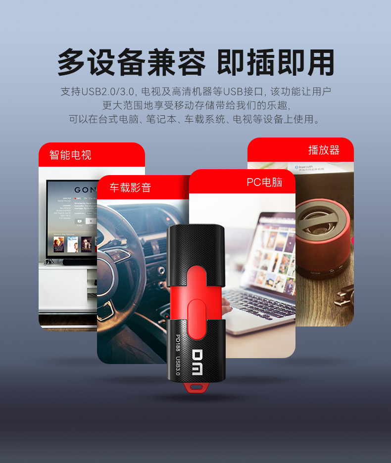 PD188-详情页_07