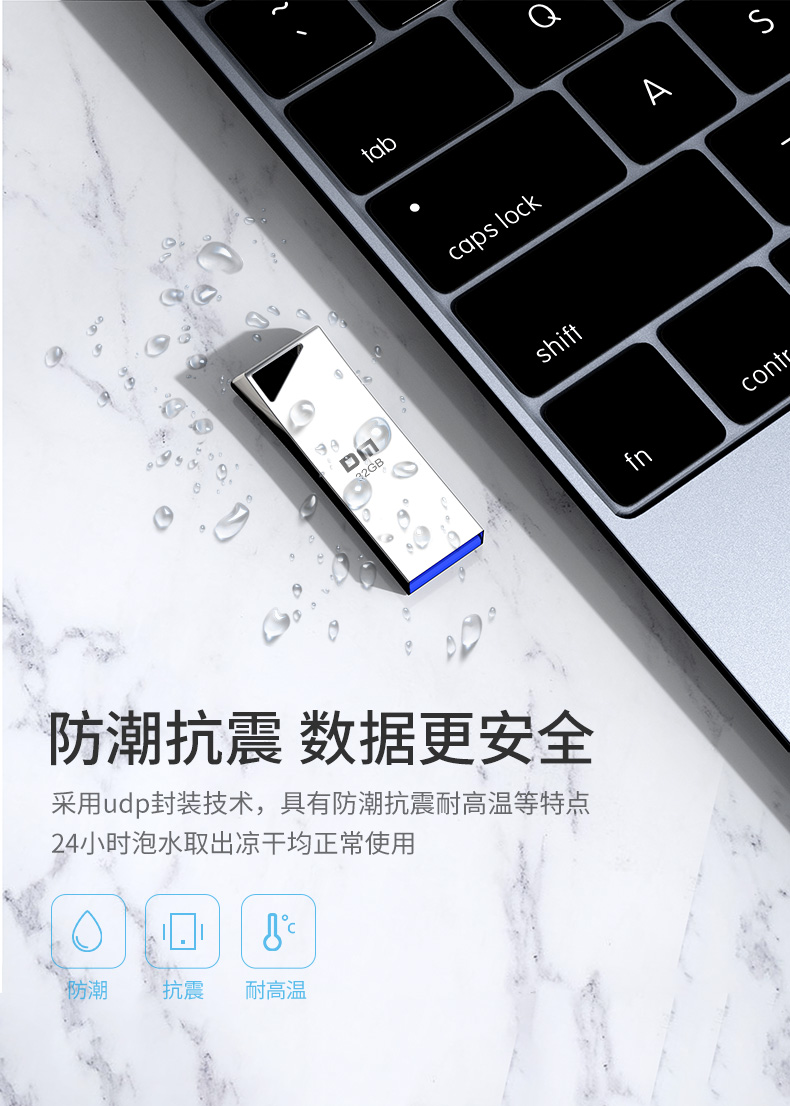 PD190-32GB-详情页_06