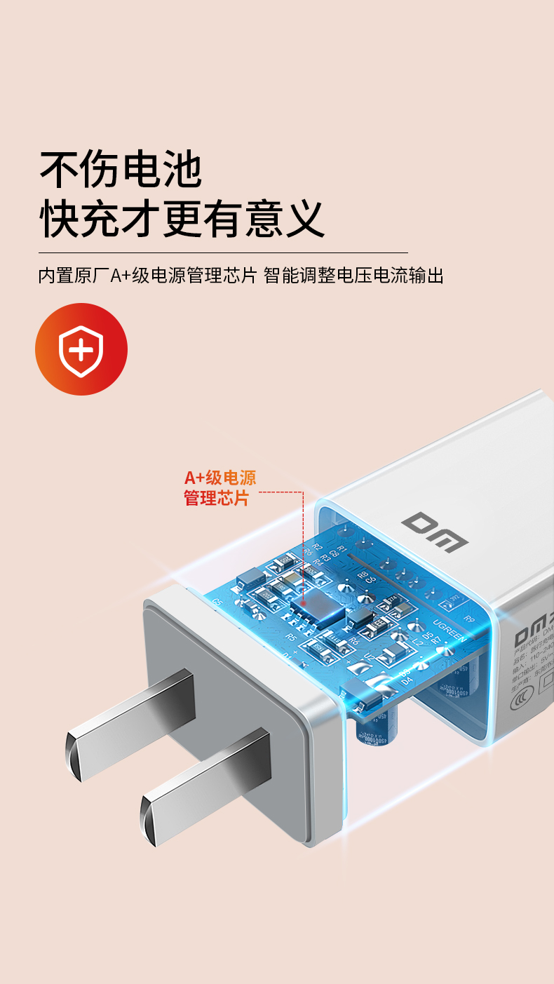 TC006详情页_05